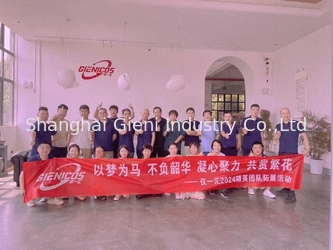 الصين Shanghai Gieni Industry Co.,Ltd ملف الشركة