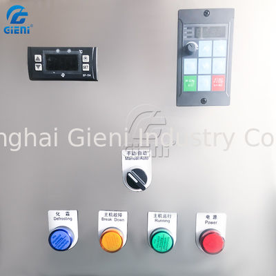 3.5 متر آلة تعبئة مستحضرات التجميل نفق تبريد أحمر الشفاه مع ضاغط تبريد 5P