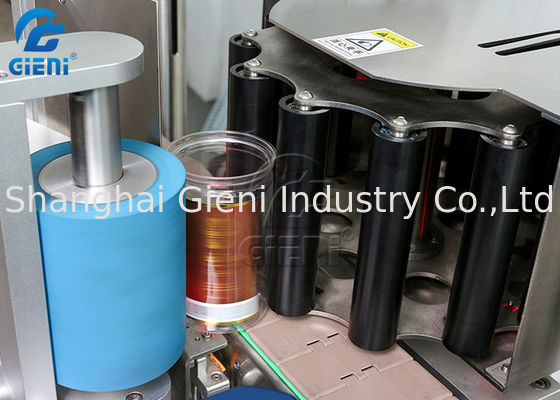 آلة وسم مستحضرات التجميل ذات العجلات النجمية 300 قطعة / دقيقة SS304